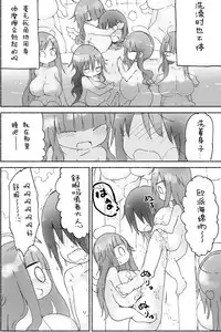 (C87) [Cool Kyou Dai San Shibu (Cool Kyou Shinja)] Nyuuen Shiki Ni [Chinese] [没有汉化]