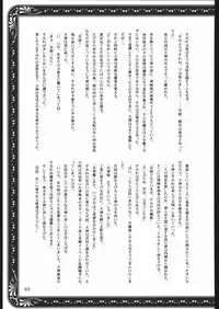 [U.R.C (MOMOYA SHOW-NEKO)] Mama to asobou ! | Play With Mother (Sakura Taisen)