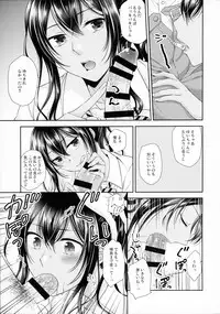 (C93) [Yukan high Zakura, Honey Bunny (Chieko, Kohachi)] Kinketsu Josou Gal Suppo-machichuu