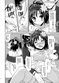 (C82) [Ngmyu (Tohgarashi Hideyu)] Bridal Tune (THE iDOLM@STER)