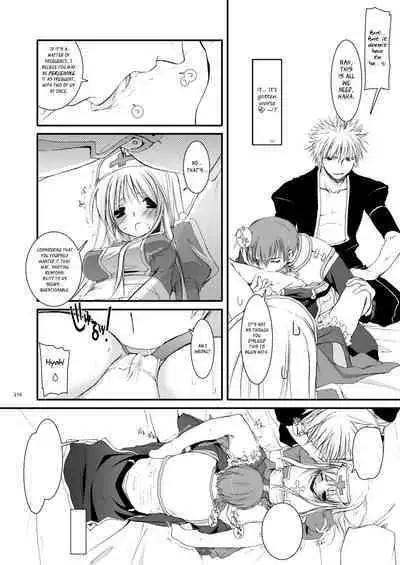 [Digital Lover (Nakajima Yuka)] DL-RO Soushuuhen 04 - DL-RO Perfect Collection No. 04 (Ragnarok Online) [Digital] [English]