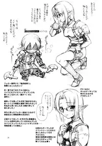 (C74) [Jack-O'-lantern (EBIFLY, Neriwasabi)] WAY OF THE DRAGON (Final Fantasy XI)