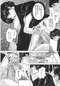 [Branshea] Maid Mama