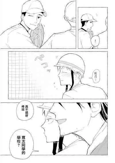 Blue Seaside Drop 1-2