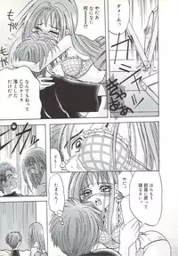 [Sakura Hiiro] Kuchibiru Aibu