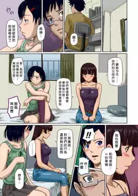 [Kisaragi Gunma] Giri Giri Sisters Ch. 1-4, 10 [Chinese] [姬萌九課] [Colorized] [Decensored]