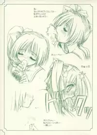 [Alfa126 (Hasumi Elan, Ikasenbe)] My Dear Little Rabbit Second Edition (With You ~Mitsumete Itai~) [2004-09-19]