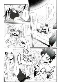 [Three El (Michikoshimi)] Meitei Yuugi (Super Danganronpa 2)