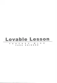 [FANTASY WIND] Lovable Lesson (With You)