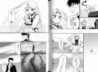 [Liar Soft] KusarihimeReader～ red snow Fran Zoshi～