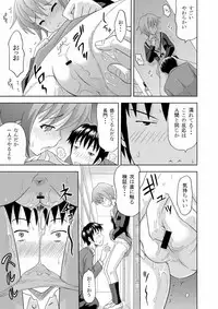 (C73) [Gagaken (Mahiruno Kagerou)] Nagato Yuki no Nikuyoku (Suzumiya Haruhi no Yuuutsu) [Digital]