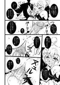 (Shota Scratch 3) [Kaitei Kaoku (Macop.)] ROOM MATE