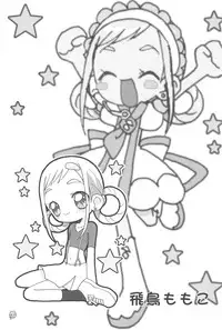 (C61) [Märchen Box (Various)] Doremi Paradise 8 (Ojamajo Doremi)