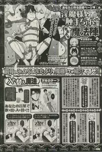 BOY'S ピアス 2015-03