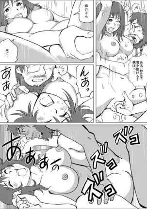 Gifu ni Kawareta 7-kakan ~Anata, Minaidee...!~