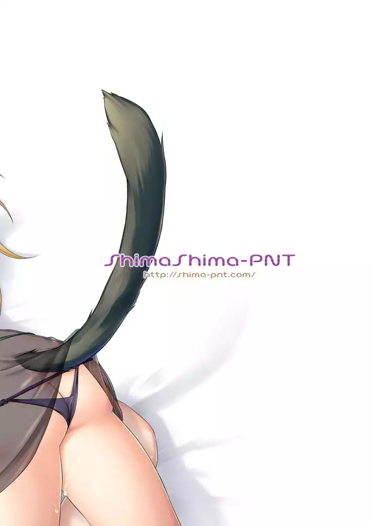 Diablo no Shoyu Monodakara Suki ni Shitemo IIiyo…