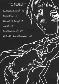 (C69) [Ippatsutei (Kinta)] Ippatsu-me ~ King hon ~ (The King of Fighters)