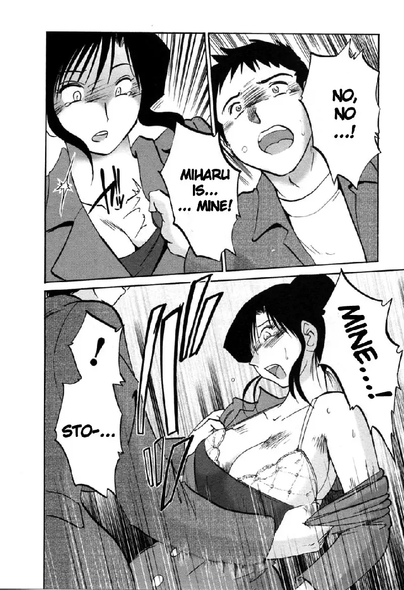 Tatoeba Haha Ga Volume 6 - Chapter 43