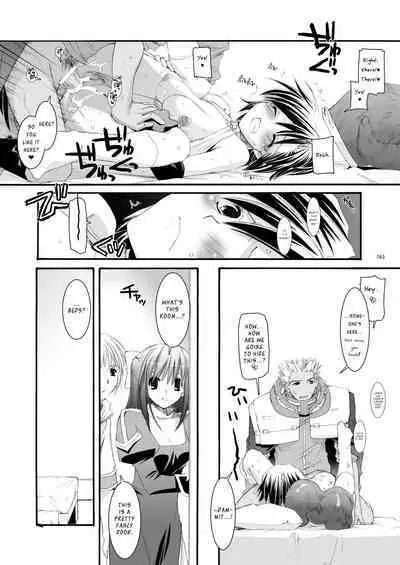 [Digital Lover (Nakajima Yuka)] DL-RO Soushuuhen 04 - DL-RO Perfect Collection No. 04 (Ragnarok Online) [Digital] [English]