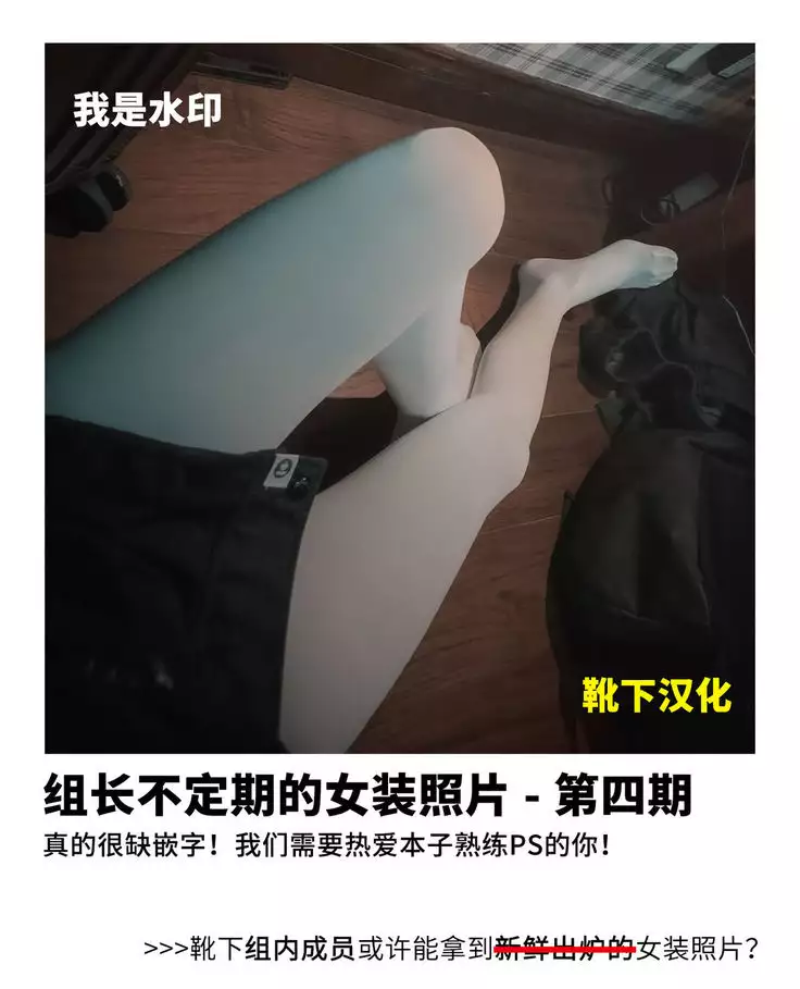 Boku-tachi no Danmaku ga Usui You na Ki ga Shimasu