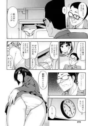 COMIC 高 2016年7月号 Vol.9