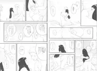 [blink (shimoyake)] innocently (Naruto)