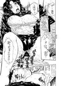[Subesube1kg (Narita Kyousha)] 9-ji kara 5-ji made no Koibito 1-3 Soushuuhen [Digital]