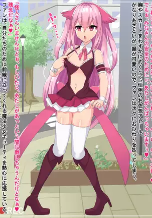 Magical Boy TS Feminization!! ~I Cross-dressed for Cash, But Got Turned Into a Real Girl~