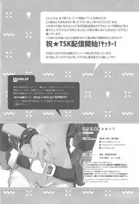 (Ore no Turn 3) [WANI CAP (Marimo)] Ryoga to Yuma no Aida (Yu-Gi-Oh! ZEXAL)