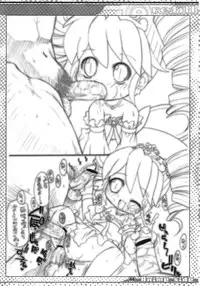 (C74) [Enmaya] E-REFILL (Fushigi Boshi no Futago Hime, Moetan)