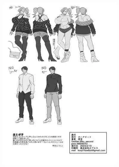 Seiki Matching Appli de Deatta Karada no Aishou dake wa Saikou no Onna 1-2