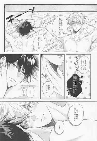 (Chou Yougen 2022) [SOYANE (Yoshikawa)] GoFu ga ”Fuhoni” ni Polynesian Sex Suru Hame ni Naru Hon. (Jujutsu Kaisen)