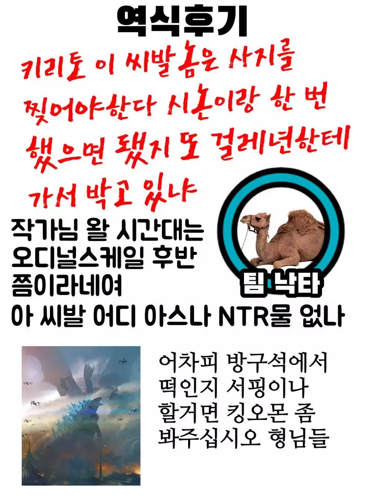 Extra 58