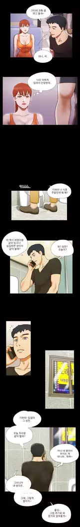 17 Couple Game Ch.0-25