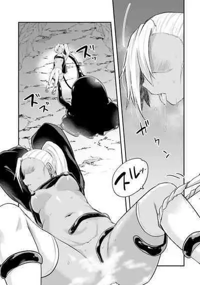 Inbi na Doukutsu no Sono Oku de