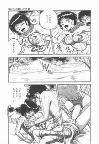 [Point Takashi] Secret Message