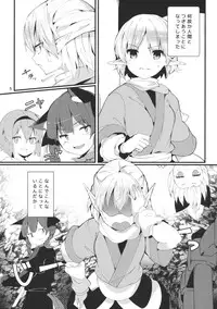 (C88) [Tetsu no Otoshigo (Chirorian)] Green Find (Touhou Project)