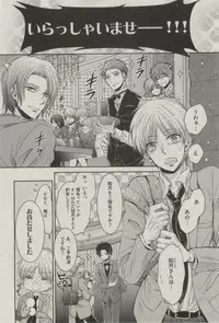 BOY'S ピアス 2014-07