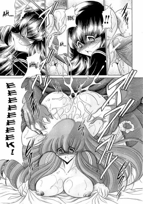 Haramu Made Okashite Kudasai | Please Fuck Me Until I Get Pregnant