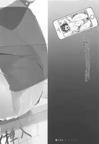 (C94) [Seven Deadly Sins (homu)] Shirase-san no Fantasize about Ecchi (THE iDOLM@STER: Shiny Colors)