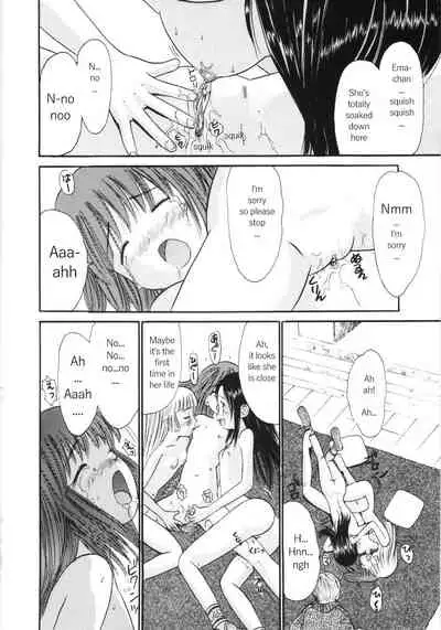 [Ogawa Kanran] Ayakashi no Yakata (Ayakashi no Yakata) [English]