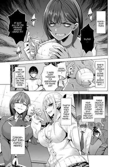 Incubus ka Shita Ore ga JK Aite ni Gyakushuu Seikatsu!?