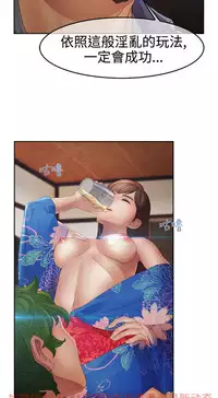 [Studio Gale] Lady Garden 淑女花苑 第二季 [Chinese]