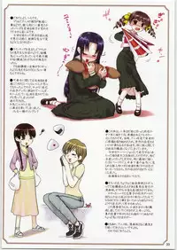 (C71) [ARCHIVES (Hechi)] Maria-sama no Niwa de FULL COLOR EDITION (Maria-sama ga Miteru)