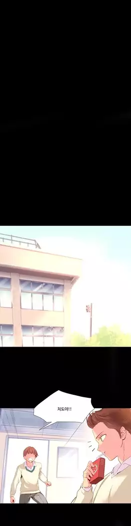 A World that I Rule Ch.1-27