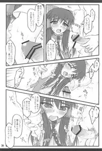 (C77) [Chiriakuta (Yaburebouki Akuta)] Reimu ~Touhou Shoujo Saiin~ ExtraStage Miko Waki (Touhou Project)