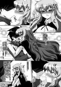 (C74) [YOMOTHUHIRASAKA (bbsacon)] Kouda no Goshujin-sama (Zero no Tsukaima)