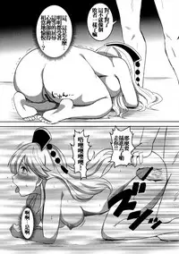 (Shuuki Reitaisai 2) [Nozzo GT (Taishi)] Touhou Kanjuden GT (Touhou Project) [Chinese] [oo君個人漢化]