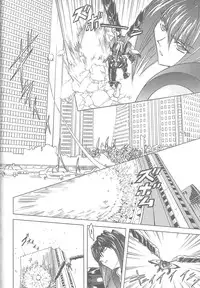 [MARO] Shalader Vol. 3