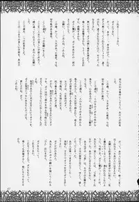 (C59) [Kaishaku (Various)] Esper Chounouryoku Kaishaku (Various)